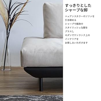 コスターナ 【ヘッドレストのみ】2.5人掛けソファ用 モードグレー コスターナ ソファ | RELAX FORM (リラックスフォーム)
